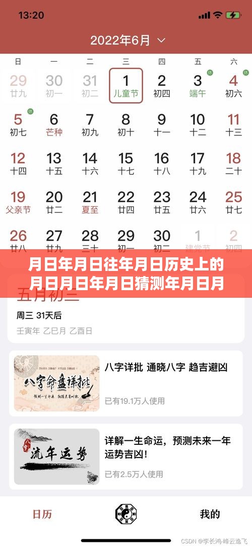 貴陽(yáng)實(shí)時(shí)錄取情況查詢及歷史數(shù)據(jù)猜測(cè)詳細(xì)指南，月日月年錄取動(dòng)態(tài)一網(wǎng)打盡