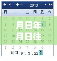 惠東空氣質(zhì)量變遷與現(xiàn)代預(yù)測，歷史與實(shí)時(shí)空氣質(zhì)量探討