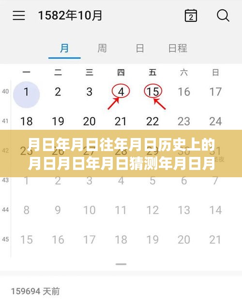 jujianyonggui 第3頁