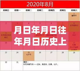 走馬觀花 第3頁(yè)