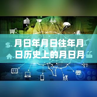 歷史與技術(shù)的交融，實(shí)時換臉?biāo)惴ㄑ葑兗耙曨l教學(xué)免費(fèi)分享