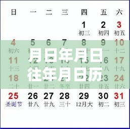 歷史浪潮守護(hù)下的巷弄深處特色小店，互聯(lián)網(wǎng)攻擊實(shí)時(shí)探秘與歲月變遷之旅