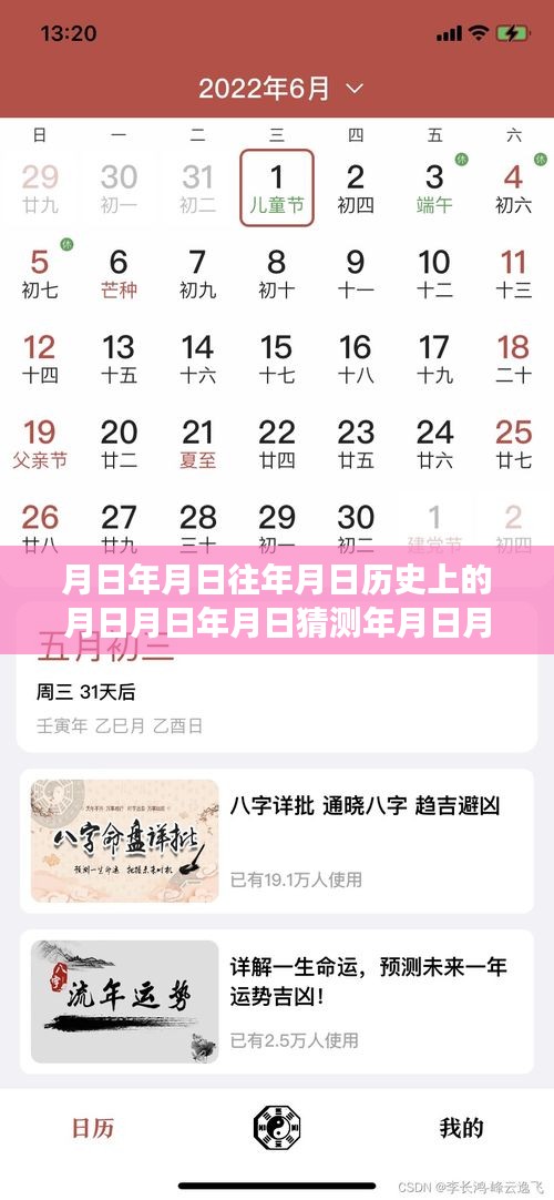 揭秘穿越歷史長河的網(wǎng)頁實時渲染技術(shù)，月日年月日的猜想與探索