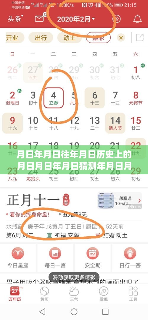 探索股市歷史數(shù)據(jù)，學習預測股票實時價格變動的技巧與策略