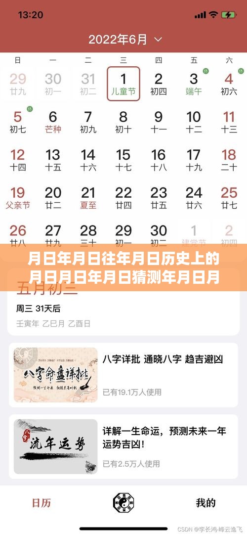 歲月小店探秘，雙11實(shí)時消費(fèi)下的巷陌獨(dú)特風(fēng)味揭秘