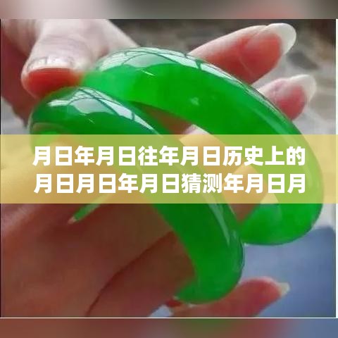月日月年路段施工及歷史變遷與未來進(jìn)展實(shí)時(shí)查看探討，圖紙實(shí)時(shí)查看系統(tǒng)應(yīng)用分析