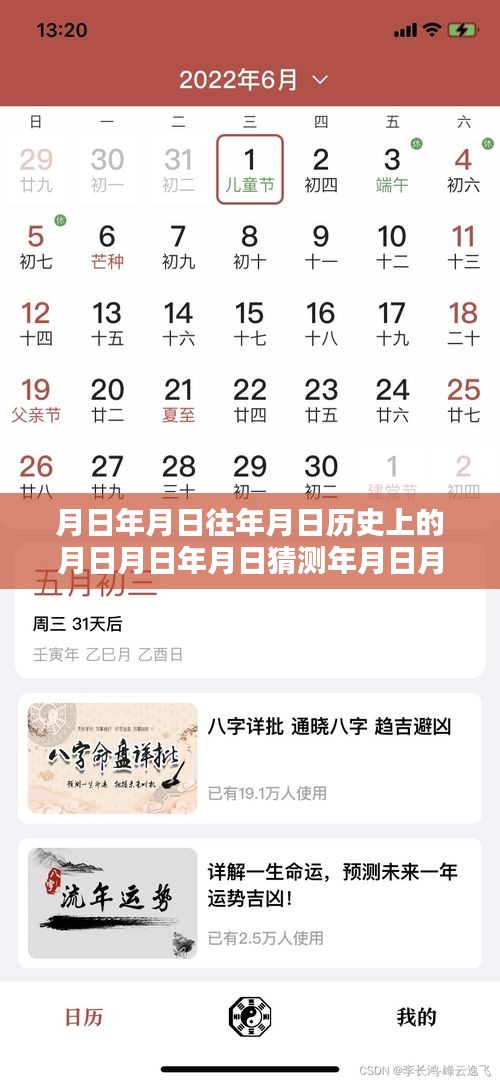 海口路況實(shí)時(shí)查詢系統(tǒng)，歷史數(shù)據(jù)與未來預(yù)測(cè)的綜合指南