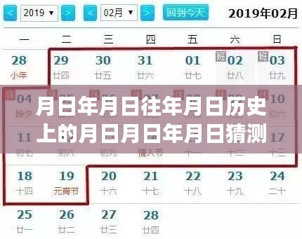 月日，汽車夢與現(xiàn)實交匯，探秘歷史與未來的實時屏幕下的獨特小店