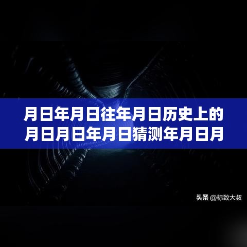 探索時空之謎，高效使用導(dǎo)航地圖與掌握歷史日期查詢技能，實(shí)時導(dǎo)航地圖哪個最好用？