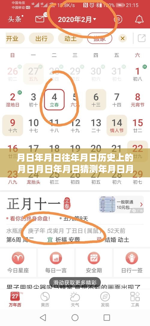 黃金價格實時下跌背后的秘密，歷史分析、未來預(yù)測與探索