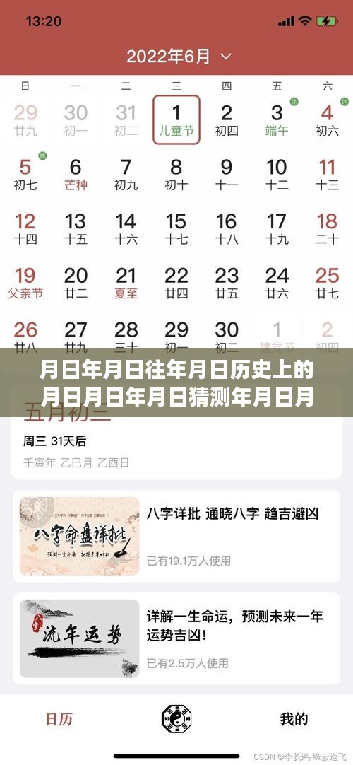 探尋月日月年自然美景與三氯氫硅價(jià)格實(shí)時(shí)動(dòng)態(tài)，時(shí)光之旅與內(nèi)心寧?kù)o之港