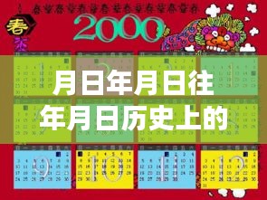 美國(guó)大選票數(shù)網(wǎng)站，歷史與實(shí)時(shí)選情的深度解讀與透視