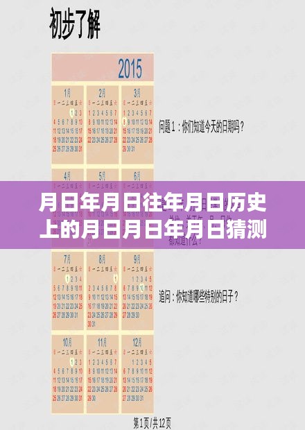 實時流量與時空探索，流量之巔與實時學(xué)習(xí)的無限可能