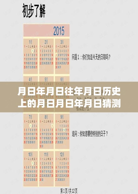 跨越時(shí)空的日月，實(shí)時(shí)字幕的魅力與學(xué)習(xí)變化的力量