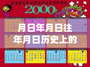 探秘歷史深巷，油價(jià)時(shí)光之旅與巷弄秘境的特色小店實(shí)時(shí)價(jià)格追蹤
