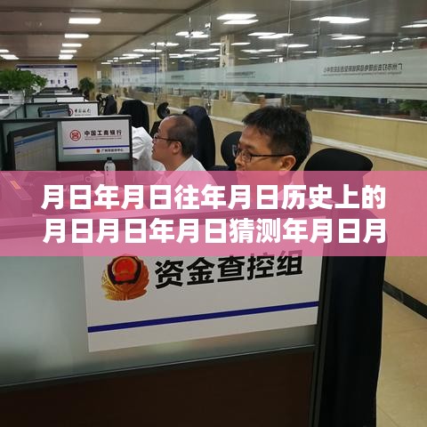 對公轉(zhuǎn)賬系統(tǒng)的實(shí)時(shí)到賬革新體驗(yàn)，歷史、猜測與光速轉(zhuǎn)賬時(shí)代
