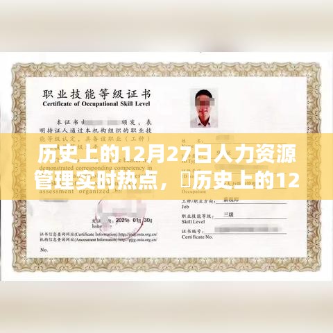 目不轉(zhuǎn)睛 第3頁