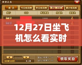 mingyiyufei 第3頁(yè)