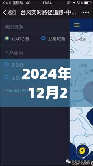 文質(zhì)彬彬 第3頁(yè)