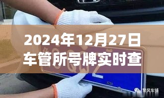 眉飛色舞 第2頁(yè)
