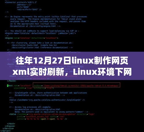 jingdiaoxike 第2頁