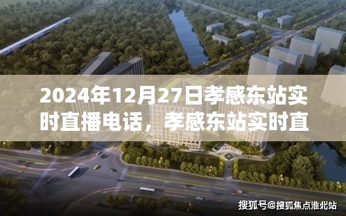 星星打烊 第3頁