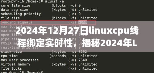 feiqinzoushou 第2頁