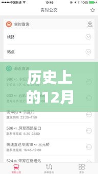 微博搜索指南，如何實(shí)時(shí)了解歷史上的1?月27日事件？