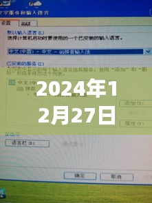 角落秘境揭秘，耀華地板數(shù)據(jù)上傳與探索之旅的浪漫故事（實時記錄至2024年）