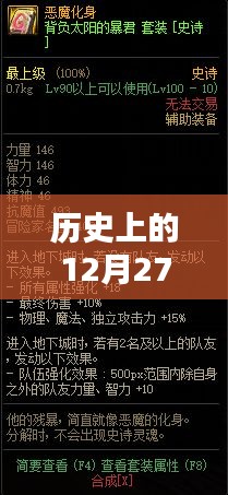 探秘歷史中的即時(shí)分享照片軟件，一家隱藏在光影中的寶藏小店故事分享。