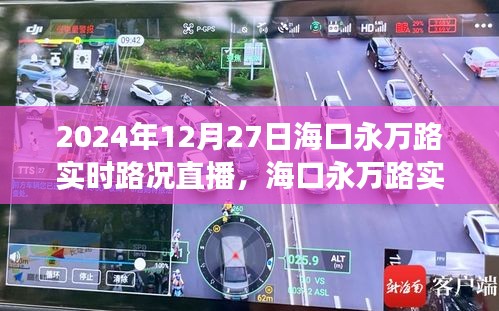 jujianyonggui 第2頁