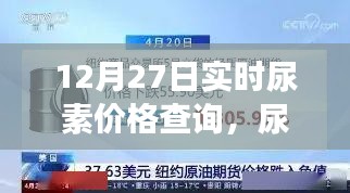 biannucejian 第2頁