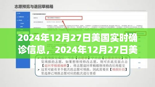 森久 第2頁