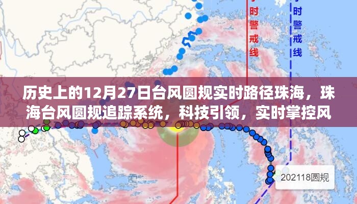 廢寢忘食 第2頁