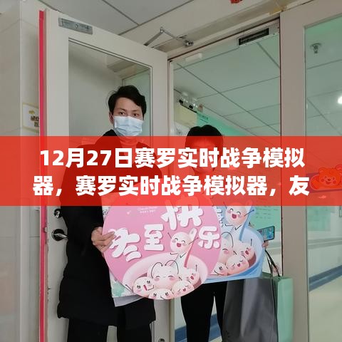 花開無言 第2頁