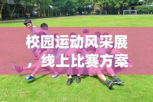聲如洪鐘 第2頁