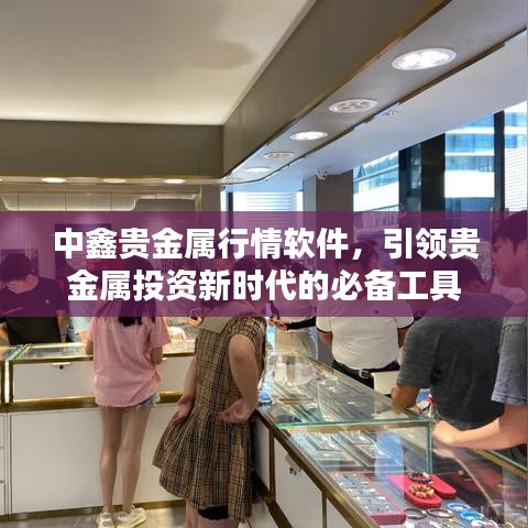 國色天香 第2頁