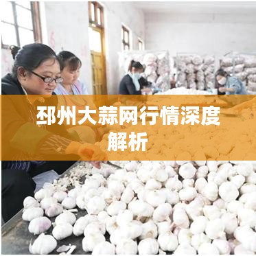 張惶失措 第2頁