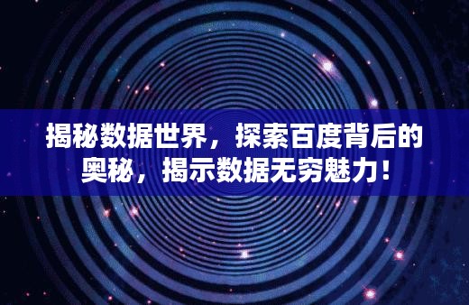 為民請(qǐng)命 第2頁(yè)