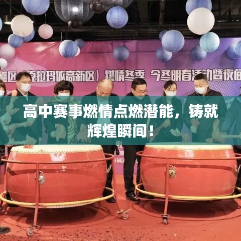 兵貴神速 第2頁(yè)