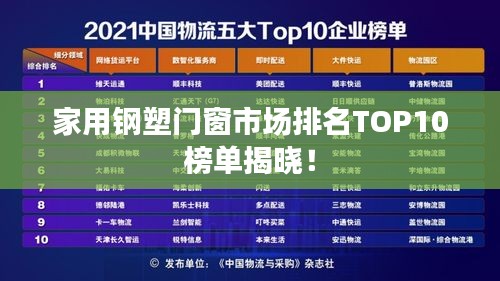 眉開眼笑 第2頁