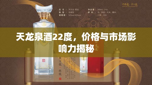 不知就里 第2頁