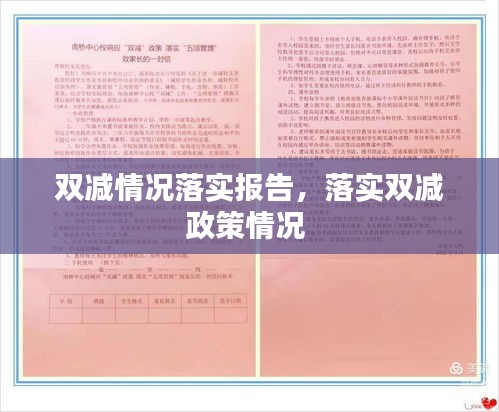 眉目如畫 第2頁