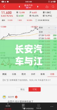 一往無(wú)前 第2頁(yè)