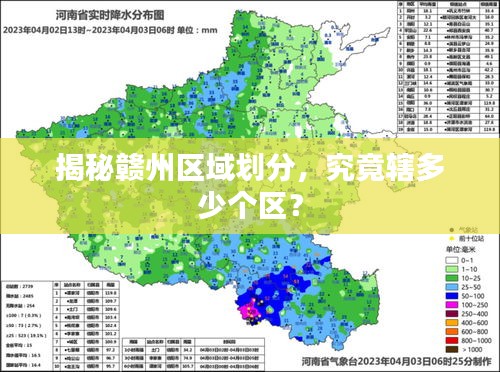 揭秘贛州區(qū)域劃分，究竟轄多少個區(qū)？