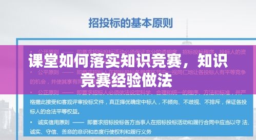 公司概況 第52頁
