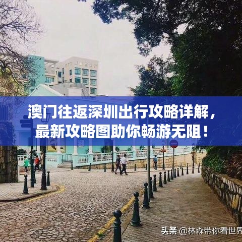 目不轉(zhuǎn)睛 第2頁