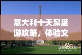 明目張膽 第2頁