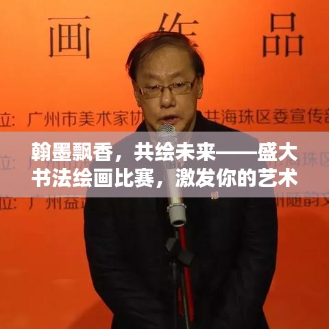 鳥聲獸心 第2頁(yè)
