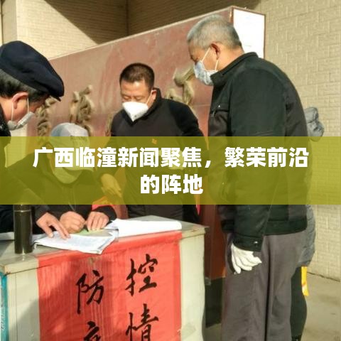 綱挈目張 第2頁(yè)